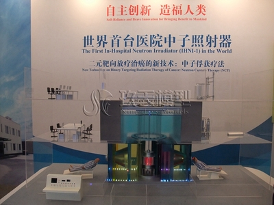 10-NF-0302凯佰特反应堆