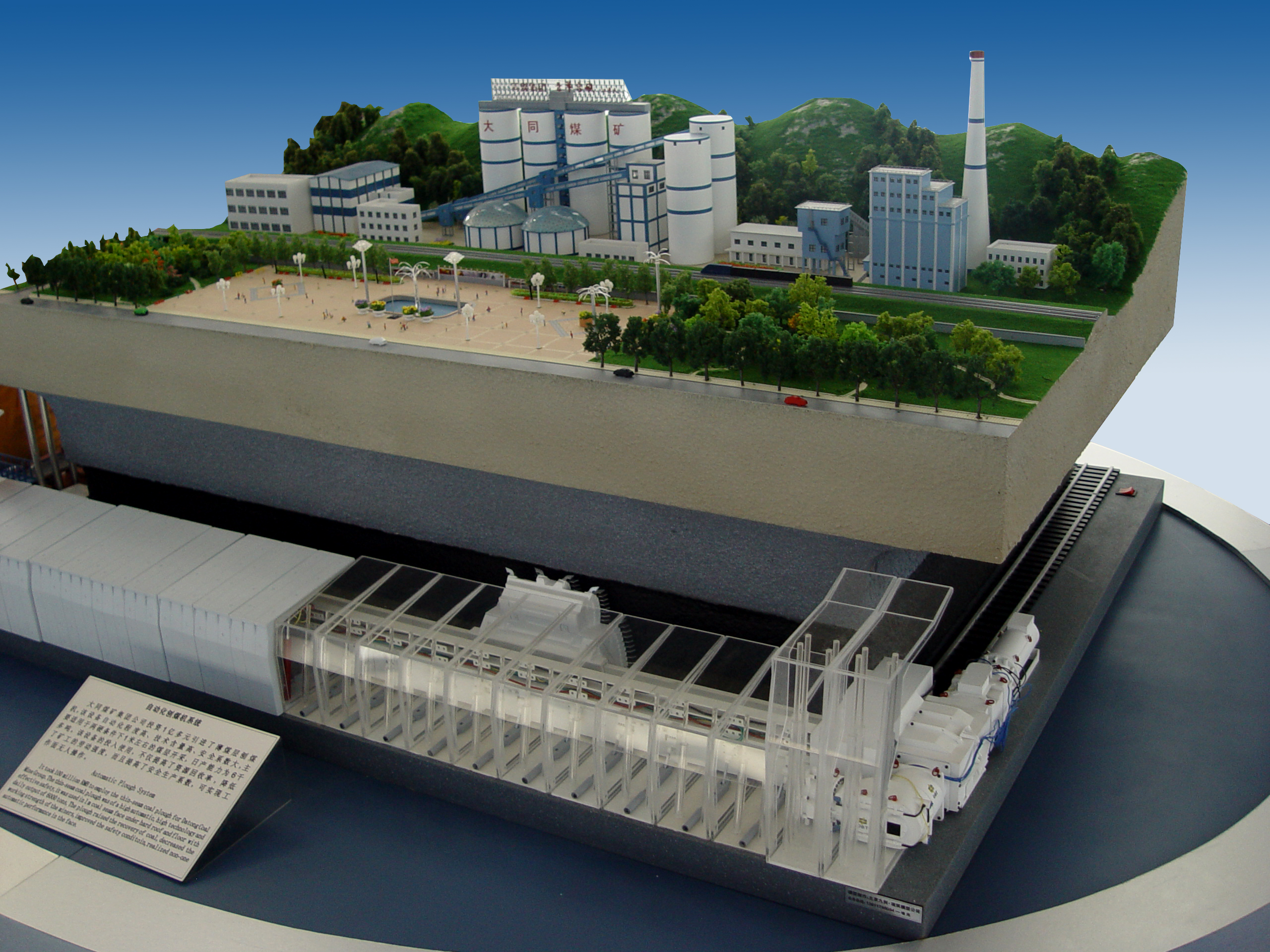 工业沙盘,机械沙盘